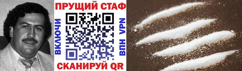 Как найти наркотики Новомосковск СК  МЕФ  ГАШ  Конопля  Cocaine 