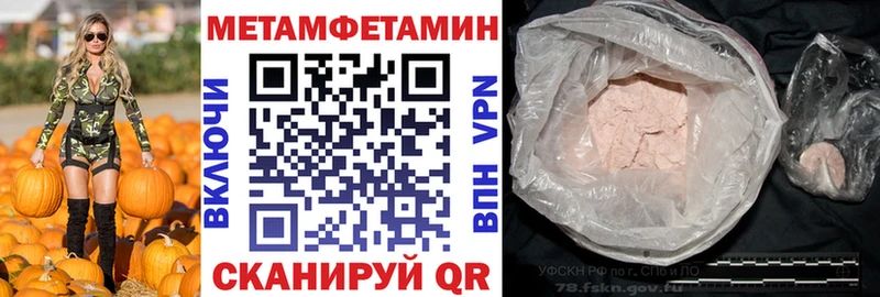 Амфетамин VHQ  omg ONION  Новомосковск 