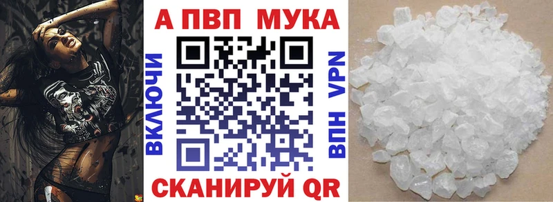 Alpha PVP СК КРИС  OMG ССЫЛКА  Новомосковск  продажа наркотиков 