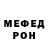 БУТИРАТ GHB rose dudos