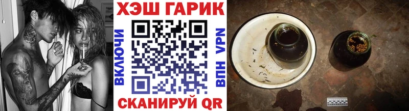 сколько стоит  Новомосковск  Гашиш VHQ 