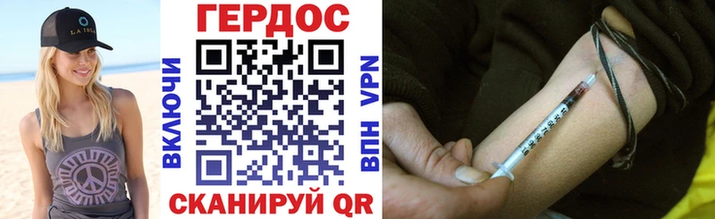Героин VHQ  как найти наркотики  Новомосковск 