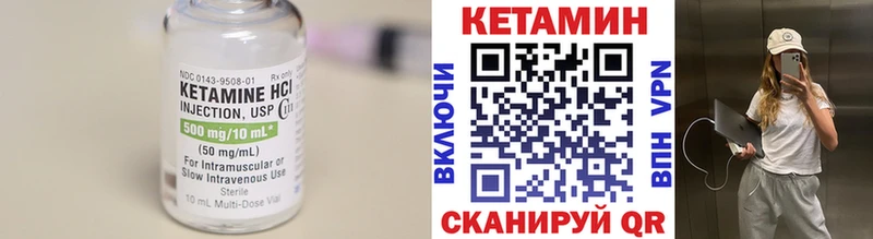 omg ссылки  Новомосковск  КЕТАМИН VHQ 