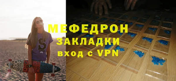 кокс Волоколамск
