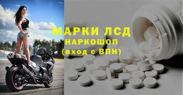 кокаин Володарск