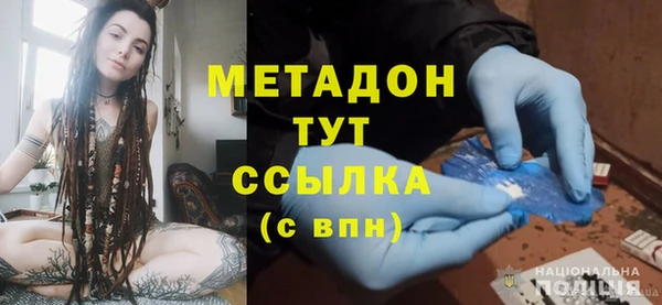 ПСИЛОЦИБИНОВЫЕ ГРИБЫ Волосово