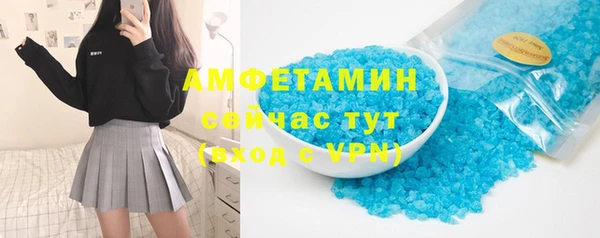 кокаин Володарск