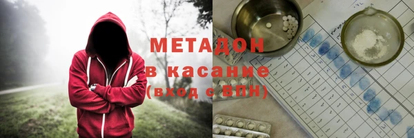 ПСИЛОЦИБИНОВЫЕ ГРИБЫ Волосово