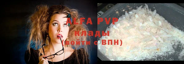 кокаин Володарск