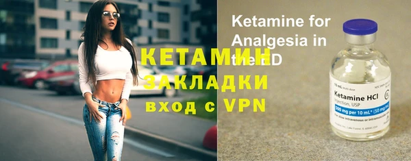 кокс Волоколамск