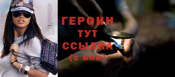 ПСИЛОЦИБИНОВЫЕ ГРИБЫ Волосово