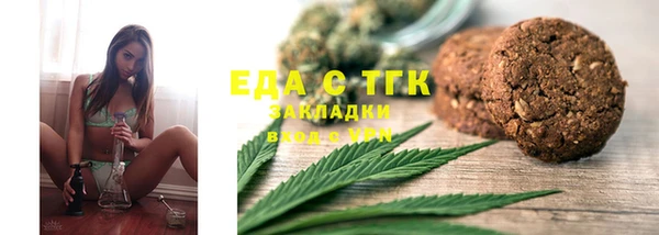 ПСИЛОЦИБИНОВЫЕ ГРИБЫ Волосово