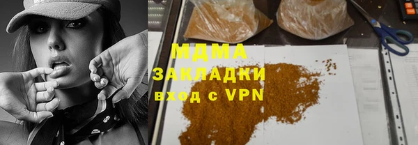 кокаин Володарск