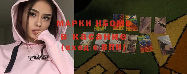 кокс Волоколамск