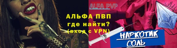 кокаин Володарск