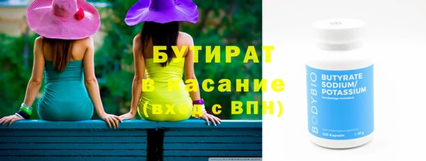 кокс Волоколамск