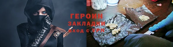 кокаин Володарск