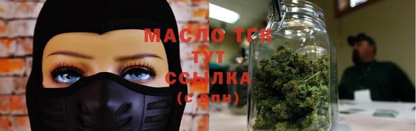кокаин Володарск