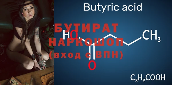 кокаин Володарск