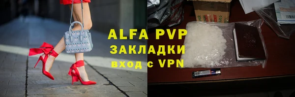 кокаин Володарск