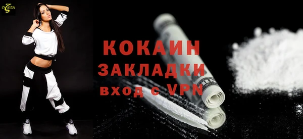 ПСИЛОЦИБИНОВЫЕ ГРИБЫ Волосово