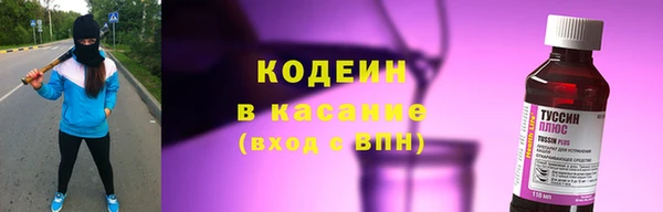 ПСИЛОЦИБИНОВЫЕ ГРИБЫ Волосово