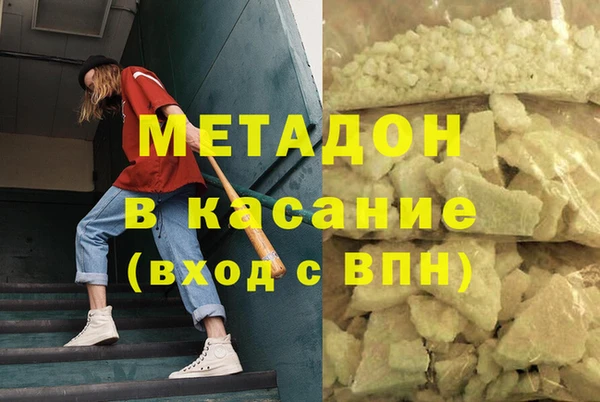 ПСИЛОЦИБИНОВЫЕ ГРИБЫ Волосово