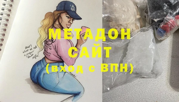 кокс Волоколамск