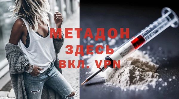 ПСИЛОЦИБИНОВЫЕ ГРИБЫ Волосово
