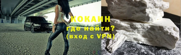 кокаин Володарск