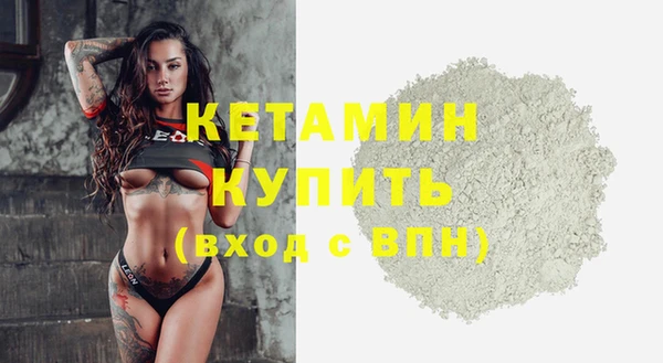 кокаин Володарск