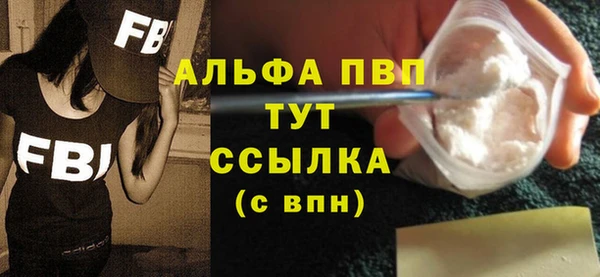 ПСИЛОЦИБИНОВЫЕ ГРИБЫ Волосово