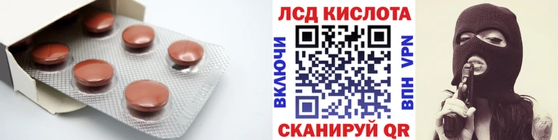 Лсд 25 экстази ecstasy  Новомосковск 