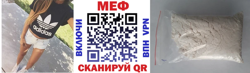 что такое наркотик  площадка состав  МЕФ кристаллы  Новомосковск 