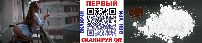 Метамфетамин пудра  блэк спрут вход  Новомосковск 