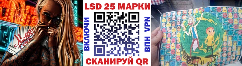 Марки NBOMe 1500мкг  Новомосковск 
