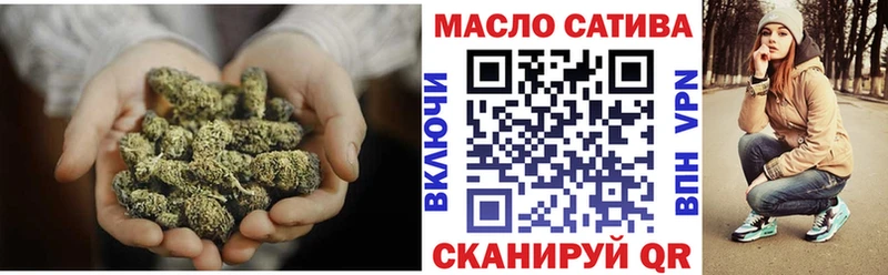 Дистиллят ТГК гашишное масло Новомосковск