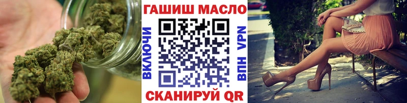 ТГК вейп с тгк Новомосковск