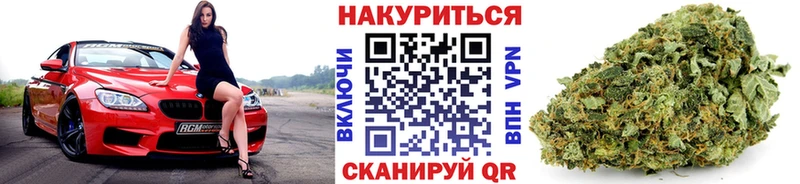 Каннабис Bruce Banner Новомосковск